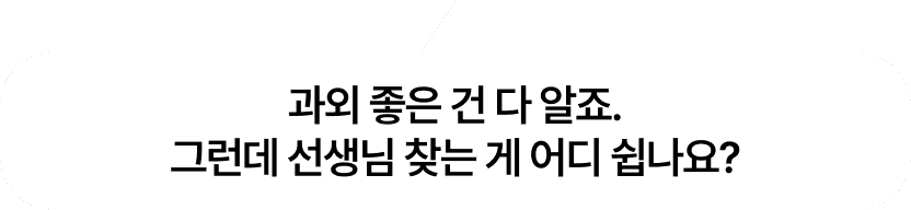 여러분에게 맞는 언론고시 멘토, 커리어블에 있습니다.